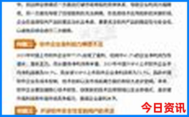 四平景点排行榜前十名